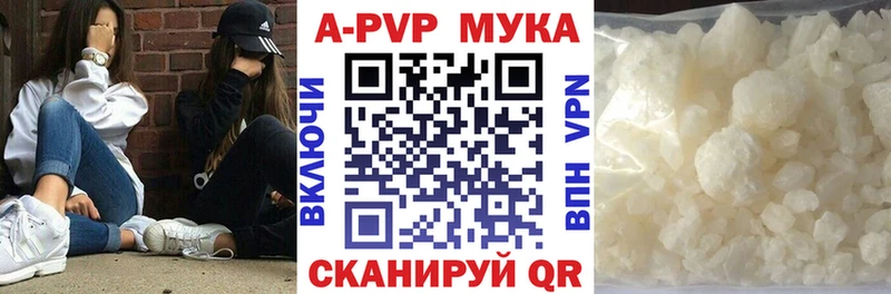 где найти наркотики Козельск А ПВП VHQ