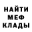 КОКАИН Fish Scale Qassob Qassobvich