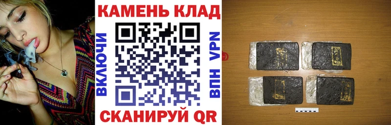 ГАШИШ ice o lator  купить наркотик  Козельск 