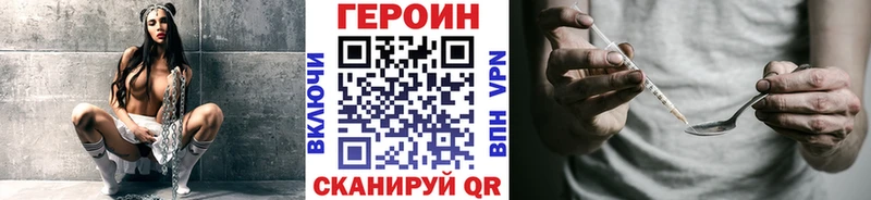 Героин афганец ссылка на мегу Козельск где купить наркотик