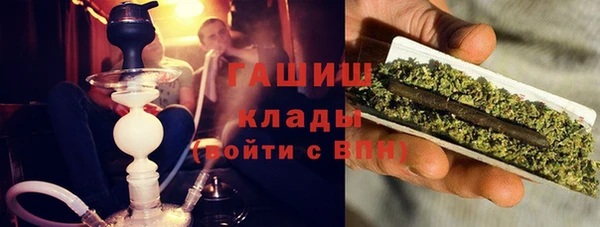 гидропоника Куйбышев