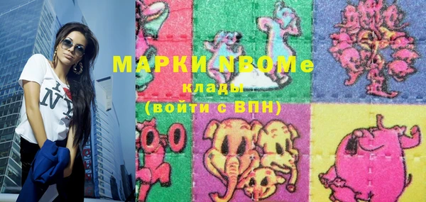 бутик Кукмор
