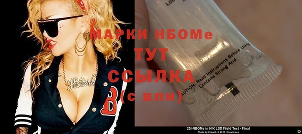 гидропоника Куйбышев
