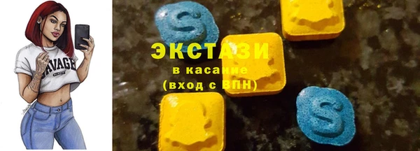 МДМА Красноперекопск