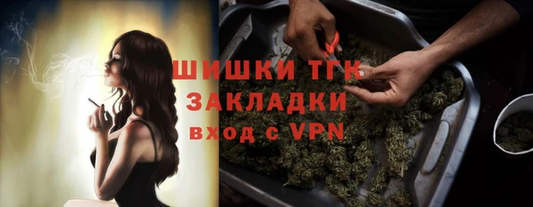 гидропоника Куйбышев