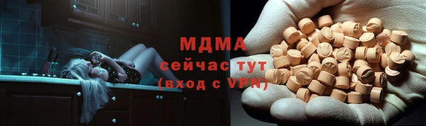 гидропоника Куйбышев