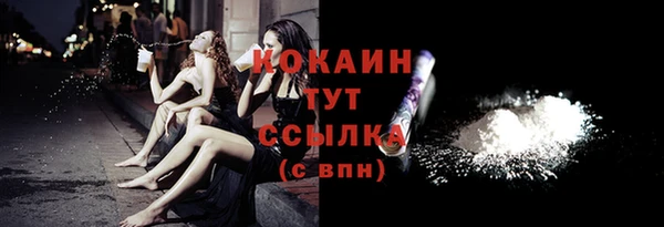 бутик Кукмор
