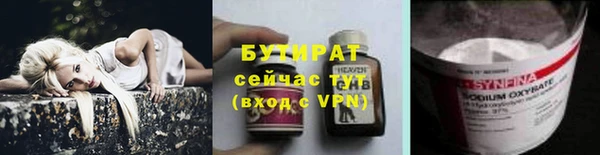 ешки Краснотурьинск