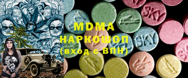 МДМА Красноперекопск
