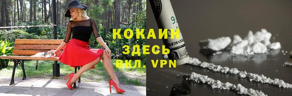 гидропоника Куйбышев