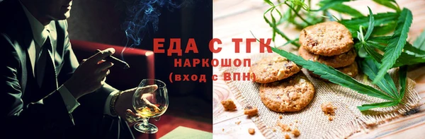 ешки Краснотурьинск