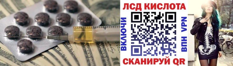 Лсд 25 экстази ecstasy  Козельск 