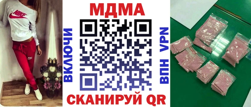 MDMA молли  Козельск 