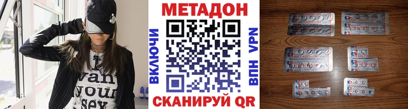 МЕТАДОН белоснежный  ссылка на мегу ССЫЛКА  Козельск  купить наркоту 